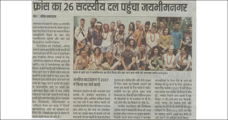 Janhit Gallery Image 24